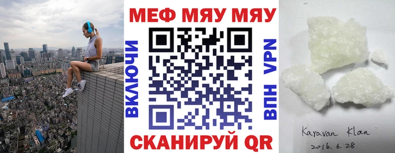 Магазины продажи наркотиков Усинск Канабис  АМФЕТАМИН  ГАШИШ  Мефедрон 