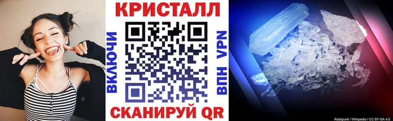 АМФ VHQ  Усинск 