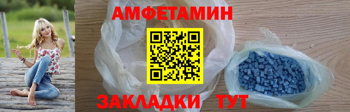 Амфетамин 98% Усинск