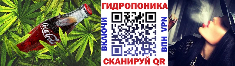 Cannafood конопля  Усинск 