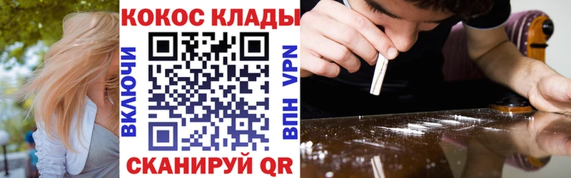 Cocaine 97%  Усинск 