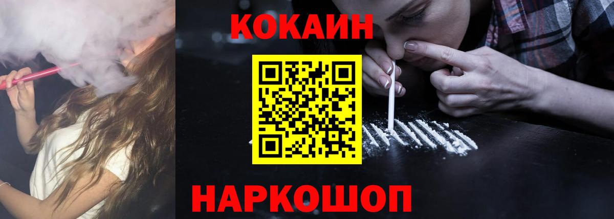 Cocaine 98%  КОКАИН  купить закладку  Cocaine Боливия  Вход с VPN  Усинск 
