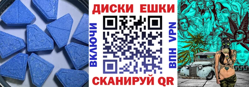 ЭКСТАЗИ DUBAI  купить закладку  Усинск 