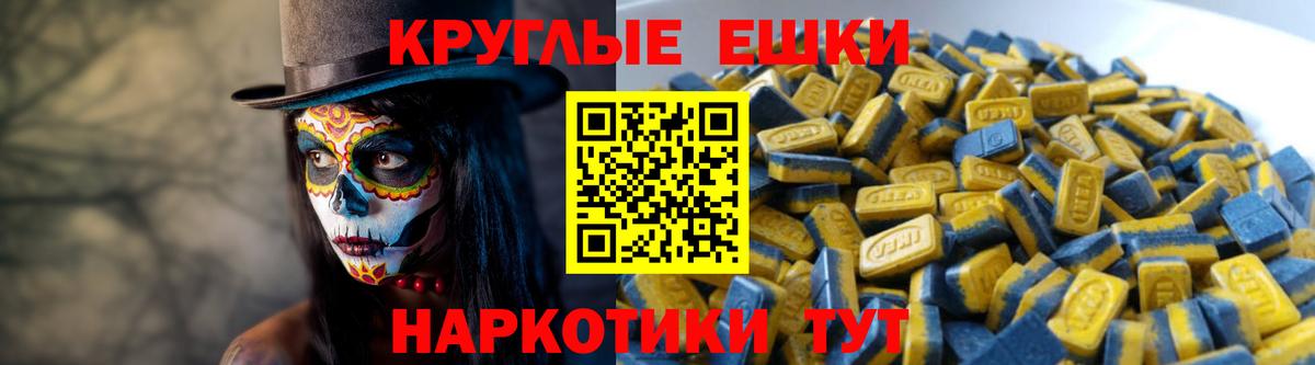 Ecstasy ешки Усинск