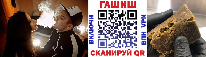 ГАШ ice o lator купить наркотики сайты Усинск