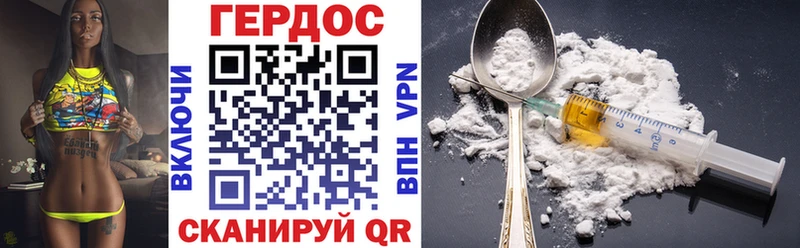 ГЕРОИН афганец  Усинск 