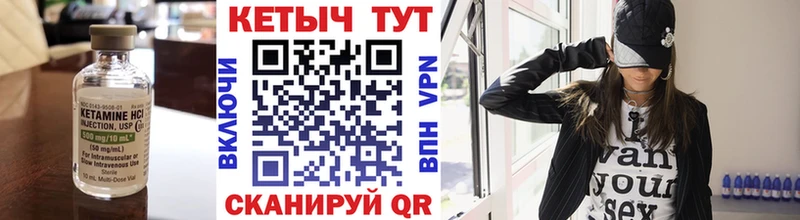 KRAKEN зеркало  Усинск  КЕТАМИН VHQ 