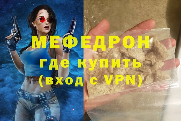 кокаин VHQ Алексеевка