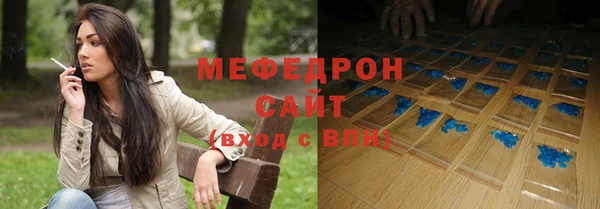 mdpv Абдулино