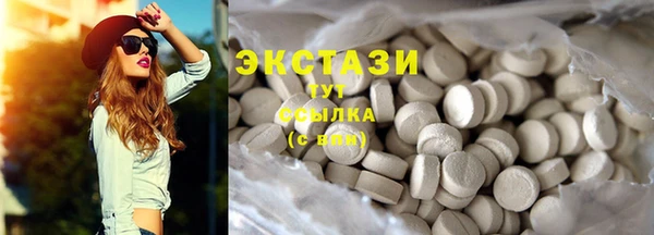 прущие грибы Алзамай