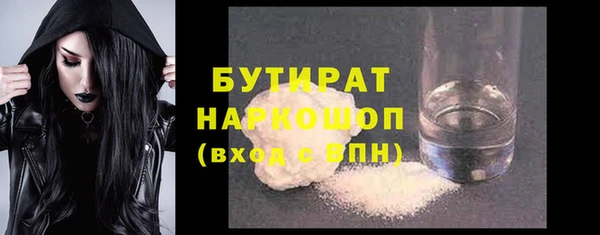 меф Алексин