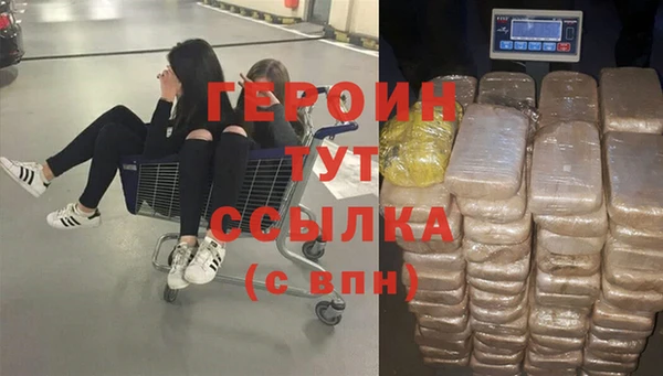 меф Алексин