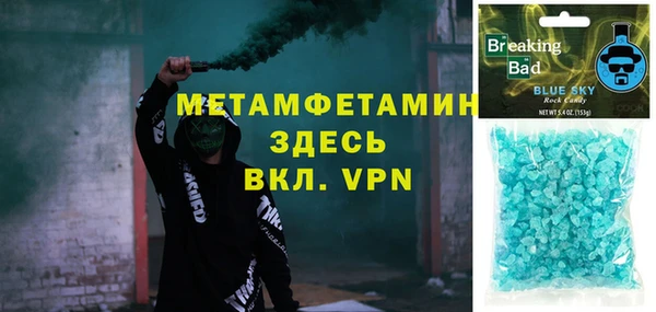 дживик Абаза