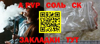 прущие крисы Кимры