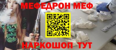 бошки Кингисепп