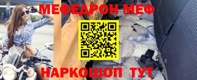бошки Кингисепп