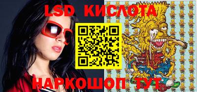 герыч Кинель