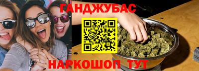 бошки Кингисепп