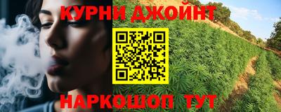 прущие крисы Кимры