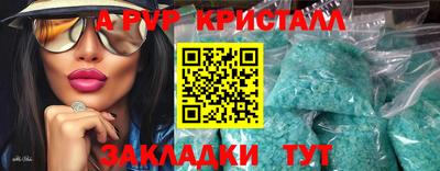 прущие крисы Кимры