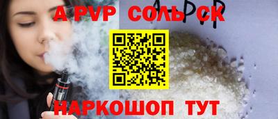 прущие крисы Кимры