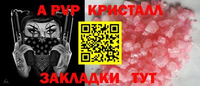 герыч Кинель
