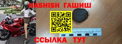прущие крисы Кимры