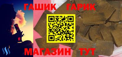 герыч Кинель