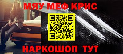 бошки Кингисепп