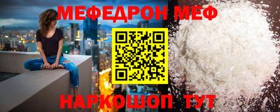 бошки Кингисепп