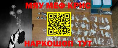 прущие крисы Кимры