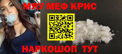 бошки Кингисепп