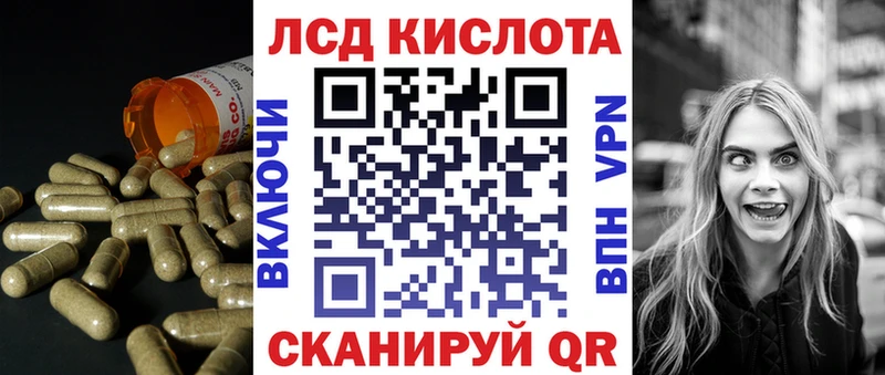 LSD-25 экстази ecstasy  где купить наркоту  Усинск 