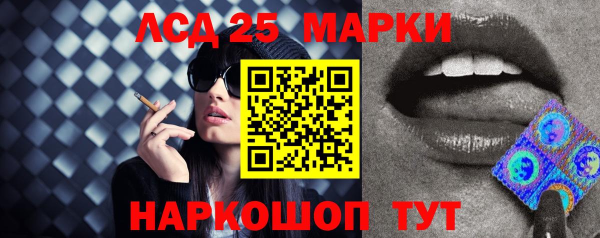 Лсд 25 экстази ecstasy  ЛСД экстази кислота  Вход с VPN  Усинск 
