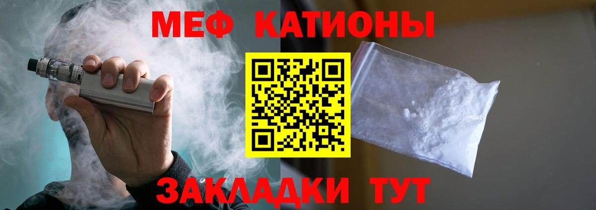 Меф VHQ  Меф мяу мяу  МЕФ  Мефедрон  Усинск  Вход с VPN 
