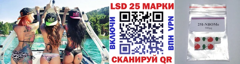 МЕГА маркетплейс  Усинск  Марки NBOMe 1,5мг 