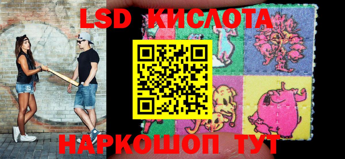 Усинск  Марки NBOMe 1,5мг  Вход с VPN 
