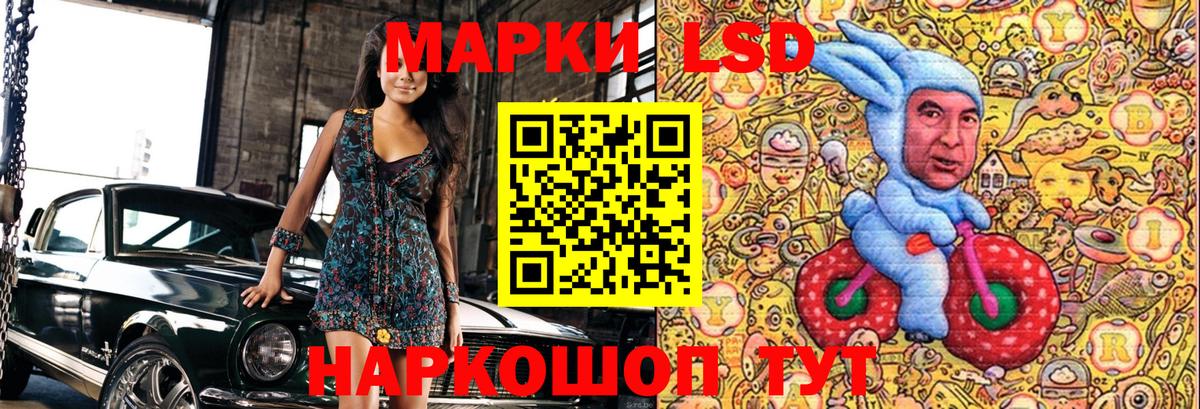 Марки 25I-NBOMe 1,8мг Усинск