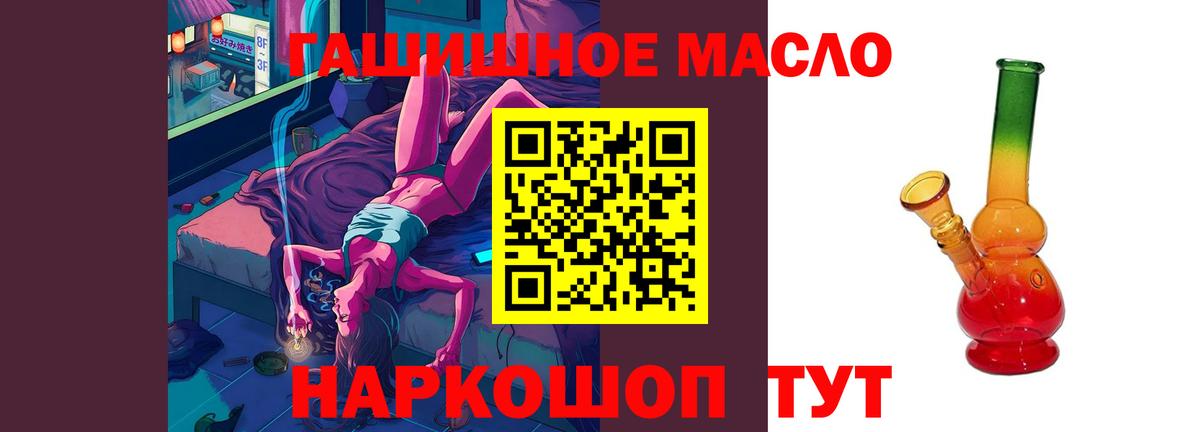 ТГК жижа Усинск