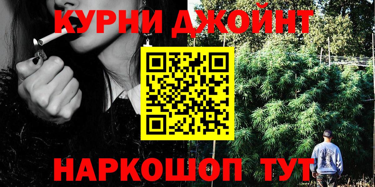 Бошки Шишки Ganja  Бошки марихуана ГИДРОПОН  Усинск  Каннабис индика  Марихуана Ganja  Вход с VPN 